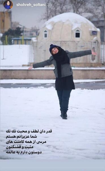 عکس یهویی افسانه پاکرو