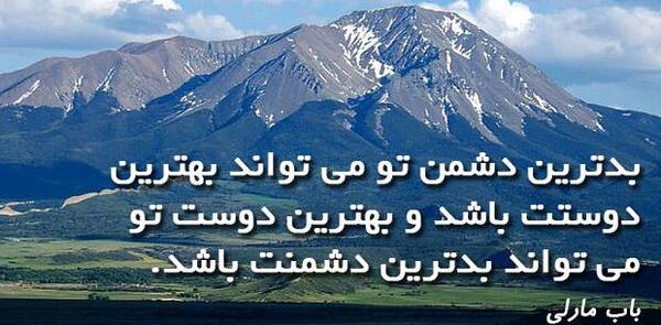 عکس پروفایل شناخت دوست و دشمن