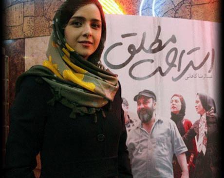 عکس ترانه علیدوستی با نوشته