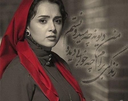 عکس ترانه علیدوستی با نوشته