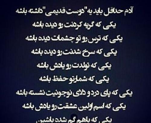 عکس پروفایل خاص قدیمی