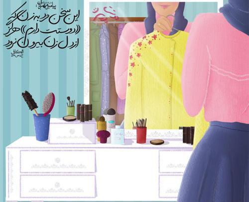 عکس پروفایل حدیث دوست دارم