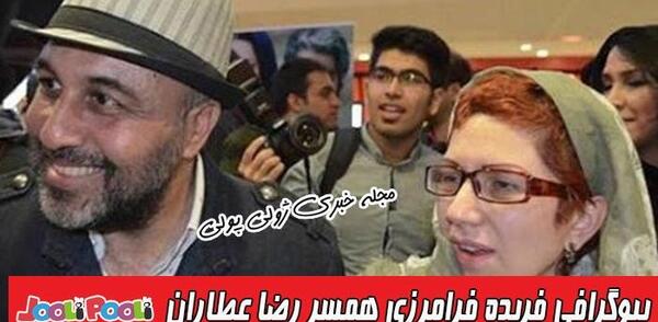 عکس همسر رضا عطاران درسریال بزنگاه
