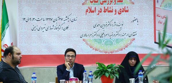 عکس قبل شادی کاتب