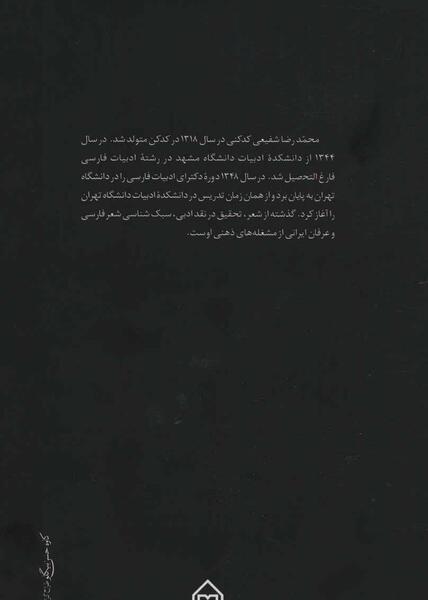 عکس قبل شادی کاتب