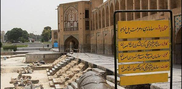 عکس عقاب پل خواجو