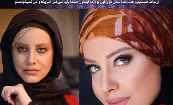 عکسهای جدید شراره رخام و همسرش