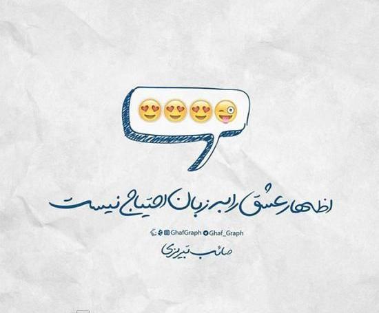 عکس پروفایل خاص متن دار