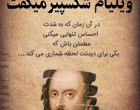 عکس پروفایل برای دیدنت لحظه شماری میکنم
