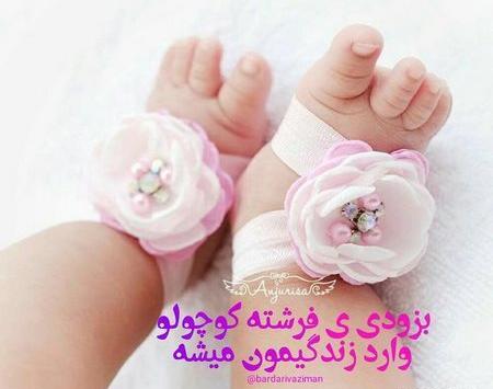 عکس پروفایل برای دیدنت لحظه شماری میکنم