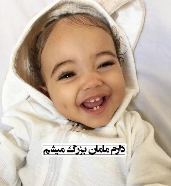 عکس پروفایل خوشحالی یعنی مادربزرگ بشی