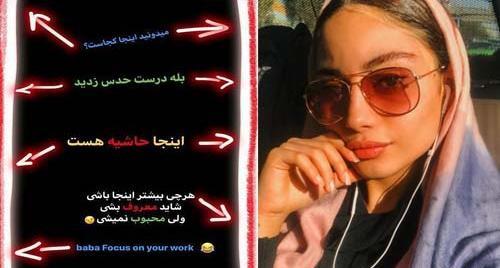 عکس های لو رفته ارسلان قاسمی با ترلان پروانه