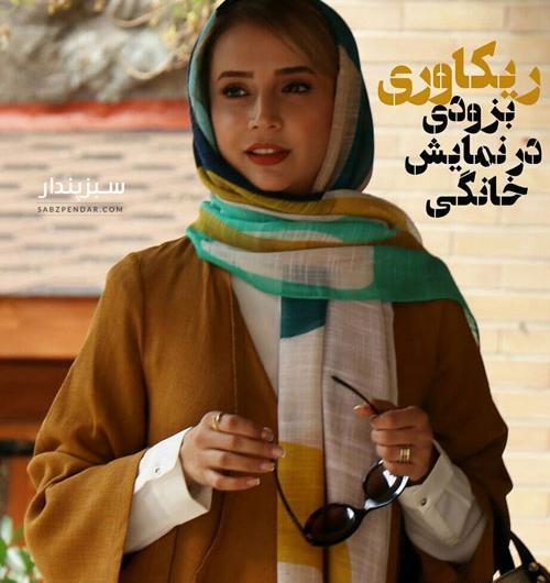 عکس شبنم قلی خانی در فیلم ریکاوری