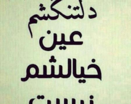 عکس دلتنگ صداش