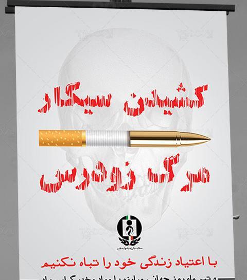 عکس درباره هفته مواد مخدر