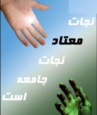 عکس درباره هفته مواد مخدر
