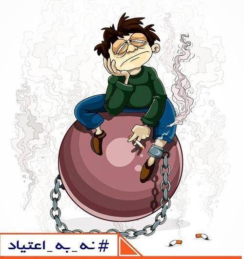 عکس درباره هفته مواد مخدر