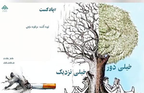 عکس درباره هفته مواد مخدر