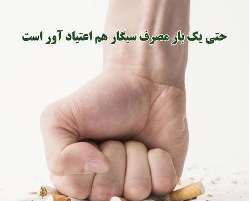 عکس درباره هفته مواد مخدر