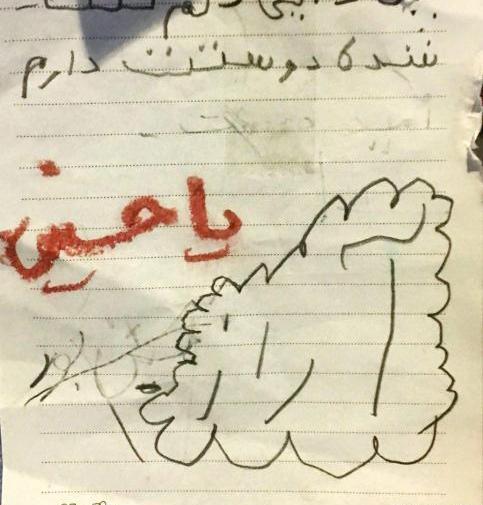 عکس نوشته بابک نوری