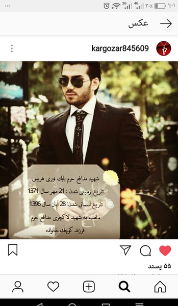 عکس نوشته بابک نوری