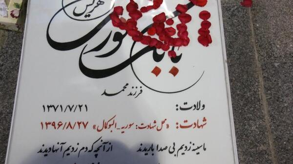 عکس نوشته بابک نوری