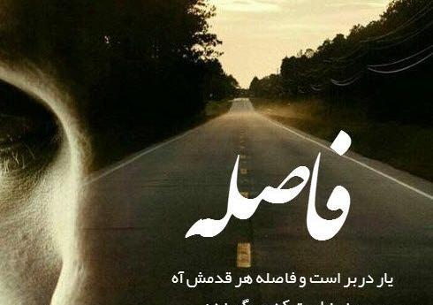 عکس استوری گریه اور