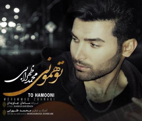 عکس مبینا ظهرابی