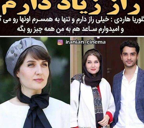 عکس مراسم ازدواج ساعد سهیلی