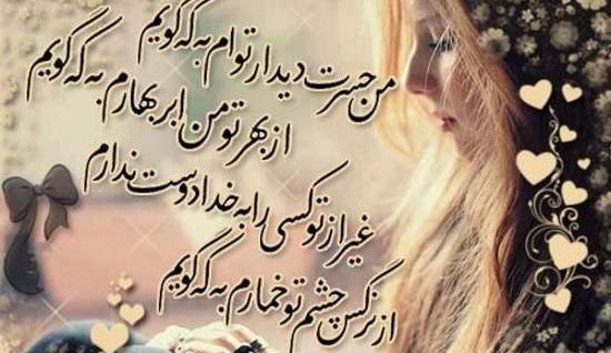 عکس پروفایل حسرت مادر شدن