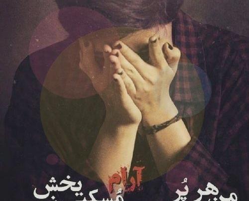عکس پروفایل حسرت مادر شدن