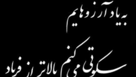 عکس پروفایل حسرت مادر شدن
