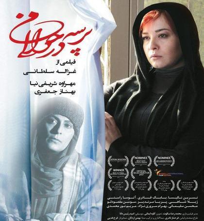 عکس سوسن مقصودلو