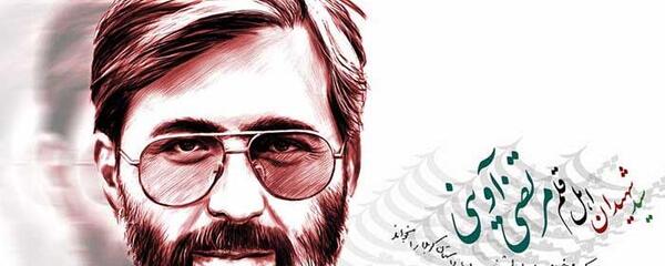 عکس شهید آوینی برای تصویر زمینه