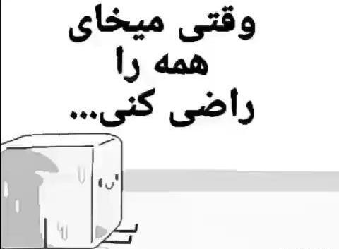 عکس استوری معنی دار