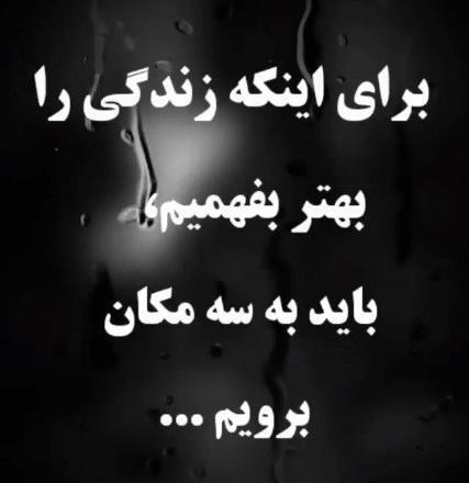عکس استوری معنی دار