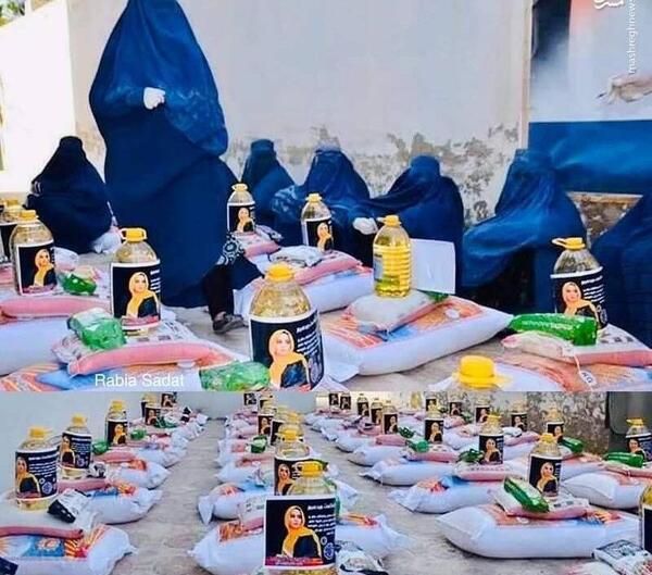 عکس عروس افغانی در ایران