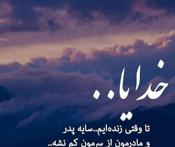 عکس پروفایل مادر زنده