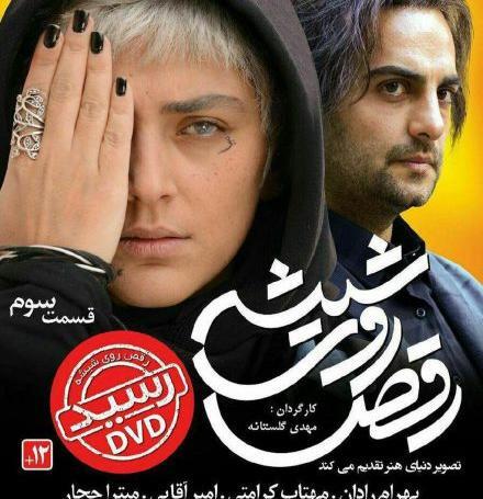 عکس حامد کمیلی در سریال پروانه