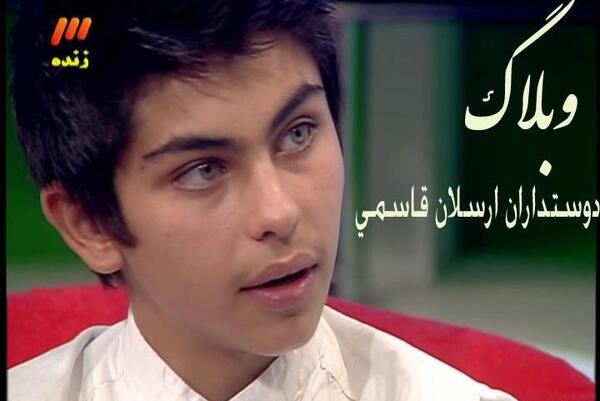 عکس ارسلان قاسمی در فیلم فاصله ها