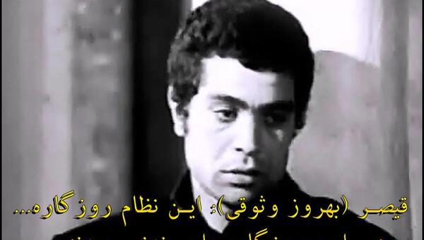 زیباترین عکس بهروز وثوقی
