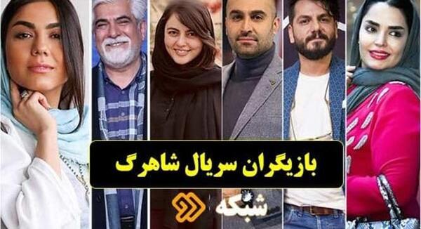 عکس سام قریبیان در شاهرگ