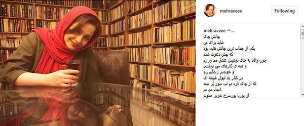 عکس پوریا پورسرخ در شمال