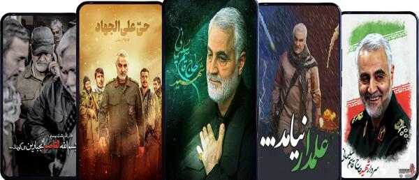 ذخیره عکس حاج قاسم سلیمانی