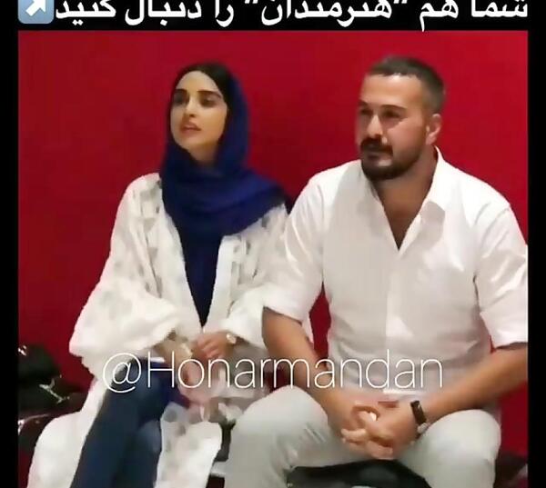 عکس الهه حصاری و میلاد کی مرام