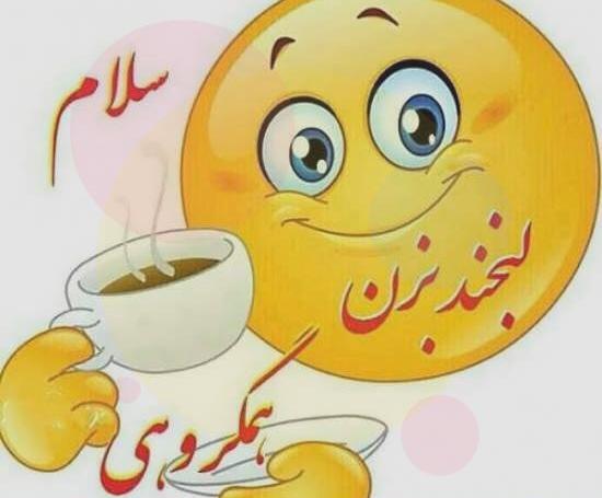 عکس پروفایل گروه رفیق ها