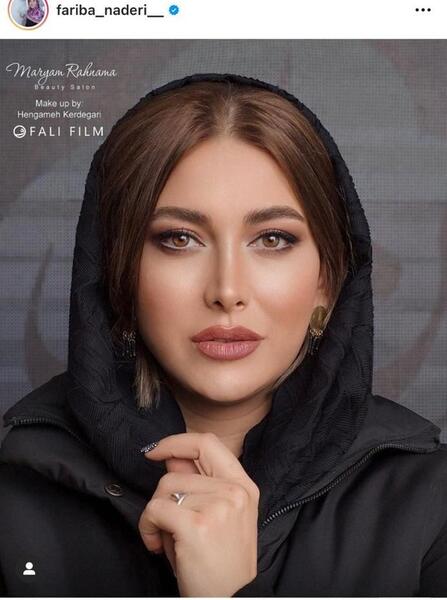 عکس پا فریبا نادری