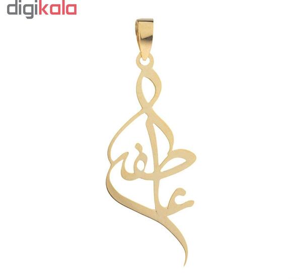 عکس قیمت مدال اسم طلا