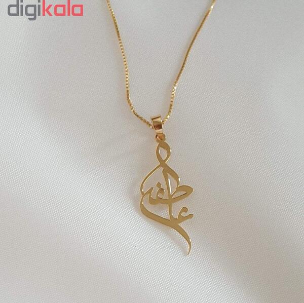 عکس قیمت مدال اسم طلا