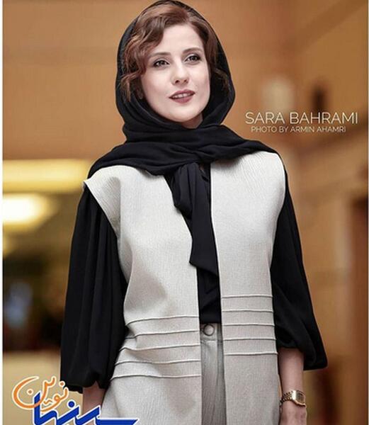 عکس سارا بهرامی بی حجاب